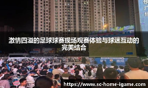 爱游戏体育
